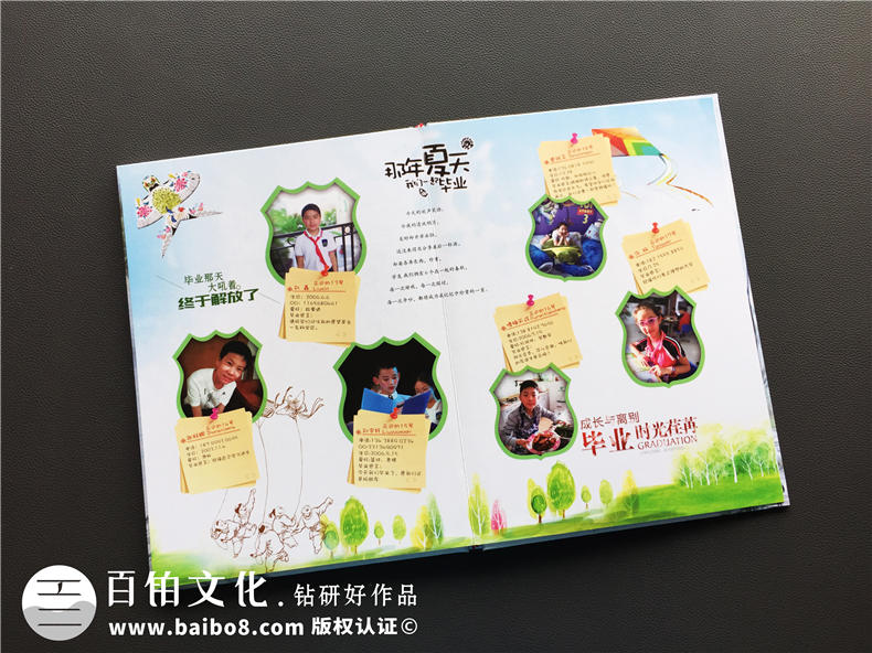 【小學(xué)畢業(yè)照片書(shū)設計】 六年級畢業(yè)紀念冊影集制作