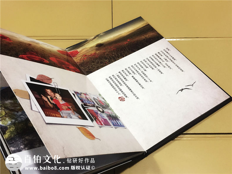 小學(xué)畢業(yè)水晶紀念冊制作-成都畢業(yè)紀念冊設計