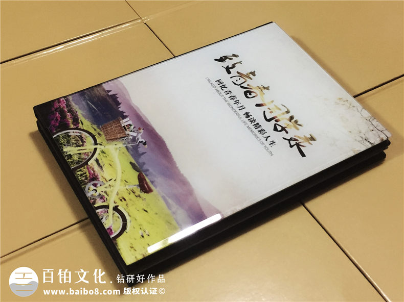 小學(xué)畢業(yè)水晶紀念冊制作-成都畢業(yè)紀念冊設計