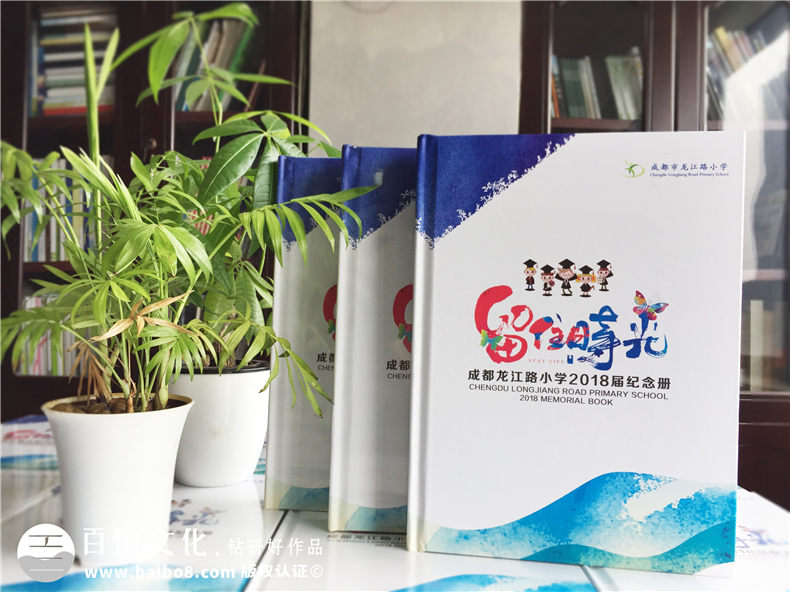 6段畢業(yè)紀念冊老師寄語(yǔ)-六年級畢業(yè)相冊設計詞語(yǔ)-龍江路小學(xué)