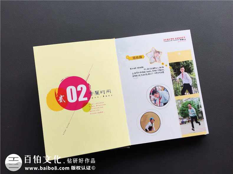 6段畢業(yè)紀念冊老師寄語(yǔ)-六年級畢業(yè)相冊設計詞語(yǔ)-龍江路小學(xué)