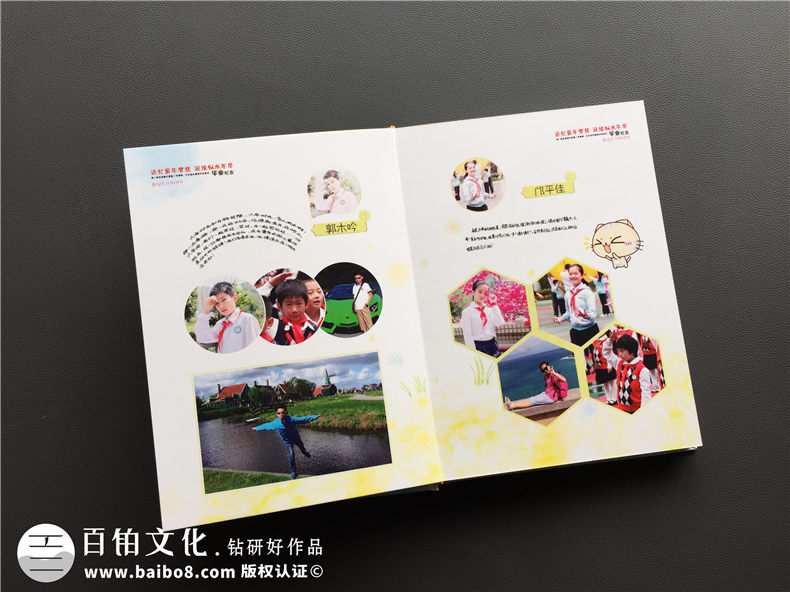 6段畢業(yè)紀念冊老師寄語(yǔ)-六年級畢業(yè)相冊設計詞語(yǔ)-龍江路小學(xué)