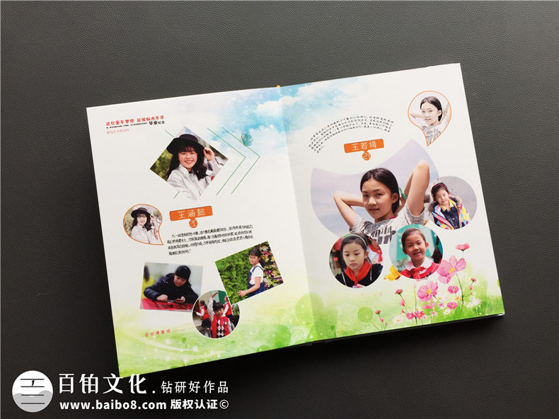 6段畢業(yè)紀念冊老師寄語(yǔ)-六年級畢業(yè)相冊設計詞語(yǔ)-龍江路小學(xué)