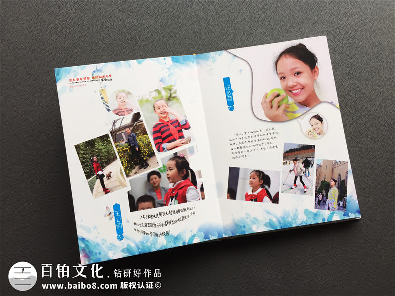 6段畢業(yè)紀念冊老師寄語(yǔ)-六年級畢業(yè)相冊設計詞語(yǔ)-龍江路小學(xué)