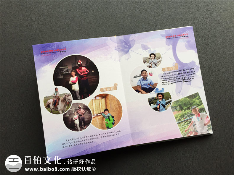 6段畢業(yè)紀念冊老師寄語(yǔ)-六年級畢業(yè)相冊設計詞語(yǔ)-龍江路小學(xué)