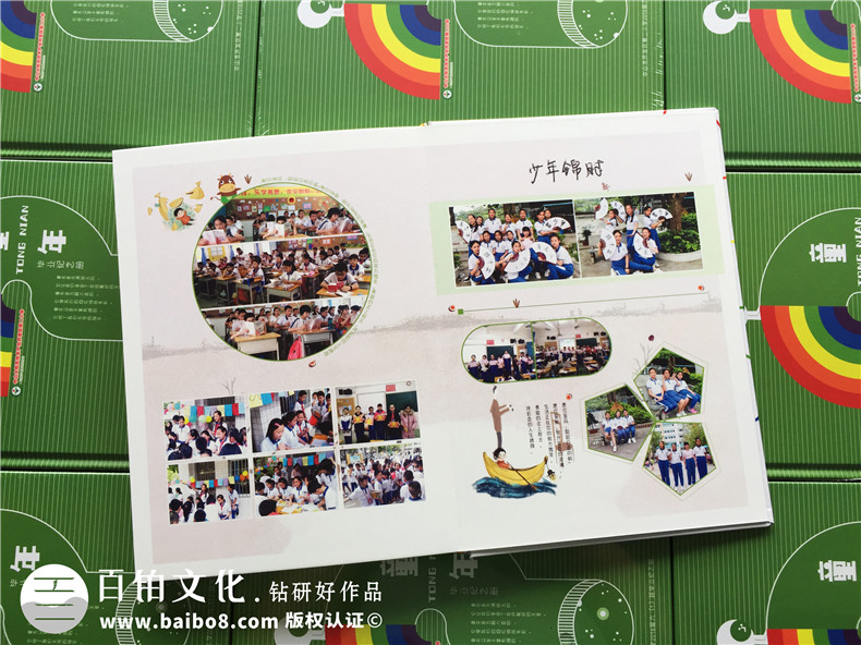 【小學(xué)畢業(yè)紀念相冊】 班主任給孩子們做影集-創(chuàng  )意版面設計