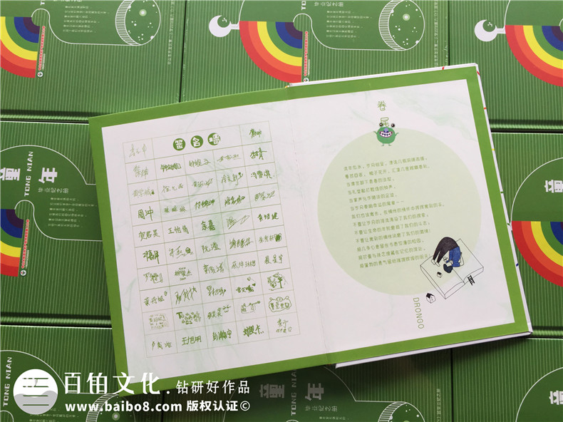 常見(jiàn)的書(shū)本裝訂方法 傳統的書(shū)籍裝訂方式有哪些？