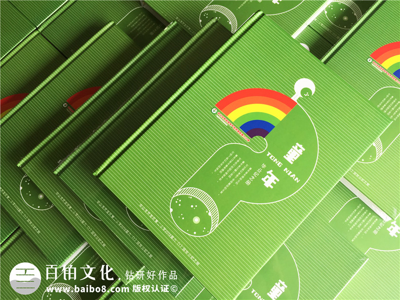 【小學(xué)畢業(yè)紀念相冊】 班主任給孩子們做影集-創(chuàng  )意版面設計