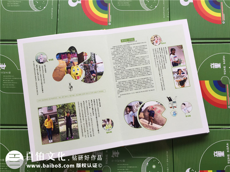 【小學(xué)畢業(yè)紀念相冊】 班主任給孩子們做影集-創(chuàng  )意版面設計