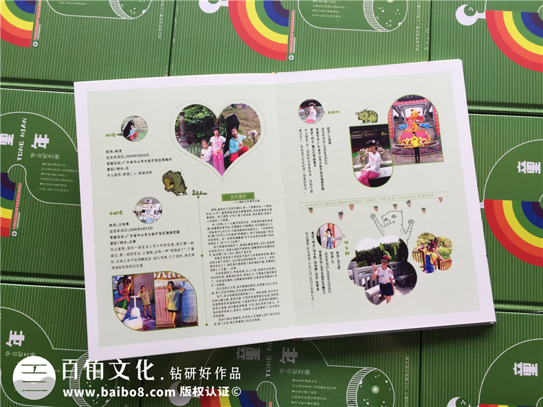 【小學(xué)畢業(yè)紀念相冊】 班主任給孩子們做影集-創(chuàng  )意版面設計