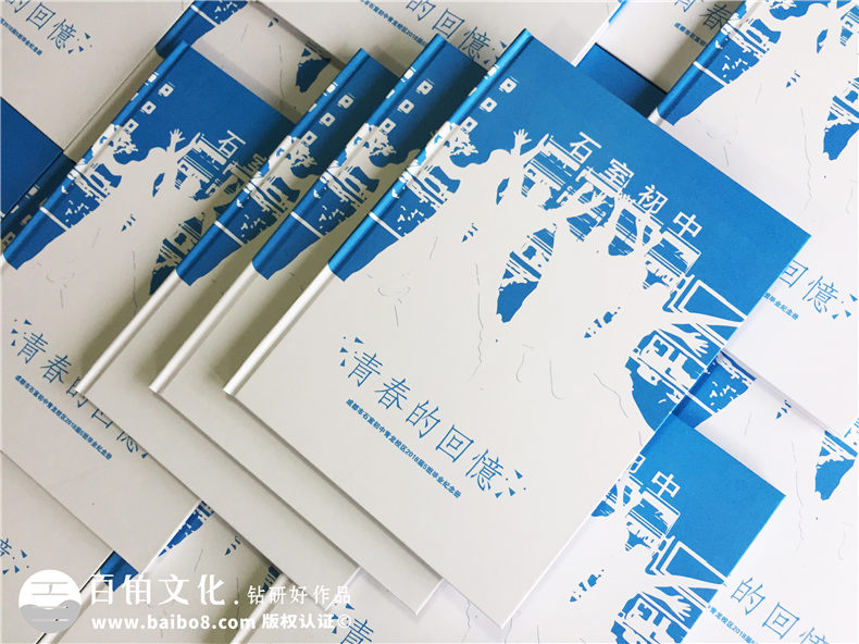 【初中三年級畢業(yè)相冊策劃】 初中畢業(yè)冊個(gè)人主頁(yè)-石室中學(xué)