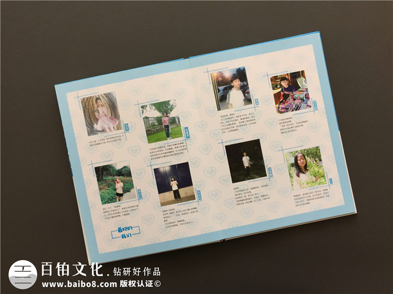 【初中三年級畢業(yè)相冊策劃】 初中畢業(yè)冊個(gè)人主頁(yè)-石室中學(xué)