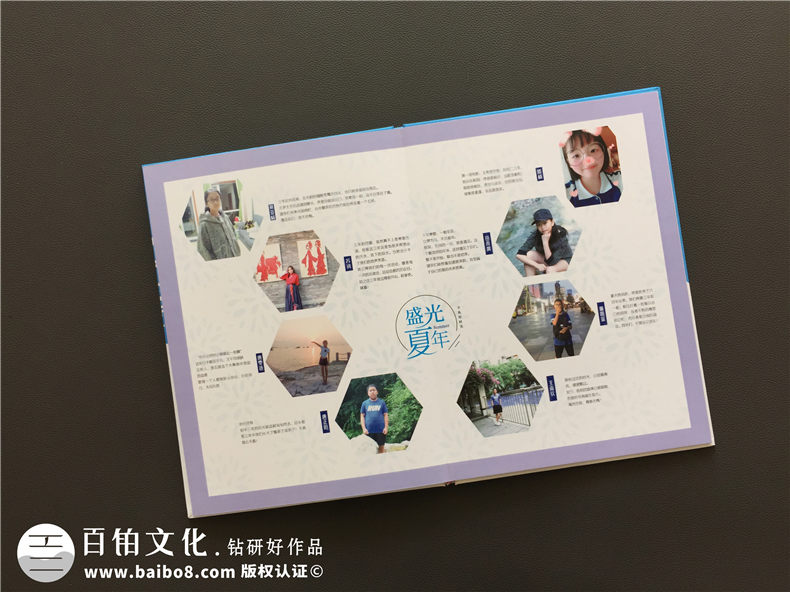 畢業(yè)紀念冊設計-提升專(zhuān)業(yè)策劃和方案設計的能力