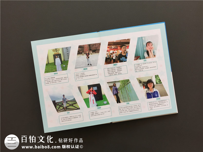 【初中三年級畢業(yè)相冊策劃】 初中畢業(yè)冊個(gè)人主頁(yè)-石室中學(xué)