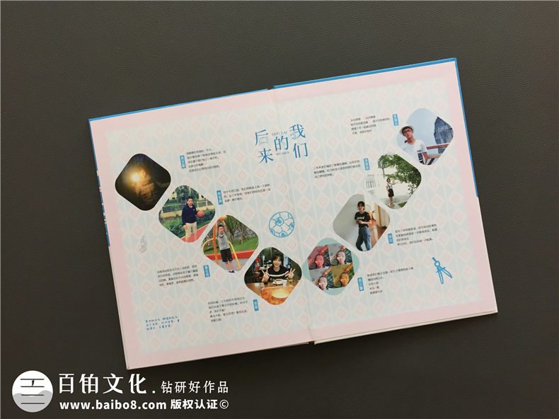 【初中三年級畢業(yè)相冊策劃】 初中畢業(yè)冊個(gè)人主頁(yè)-石室中學(xué)