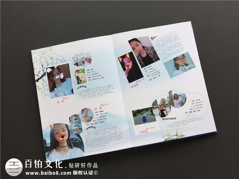 【畢業(yè)相冊版面設計】 怎么做畢業(yè)紀念手冊-石室聯(lián)中