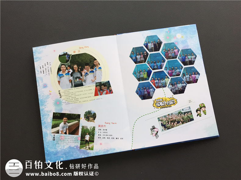 【畢業(yè)相冊版面設計】 怎么做畢業(yè)紀念手冊-石室聯(lián)中