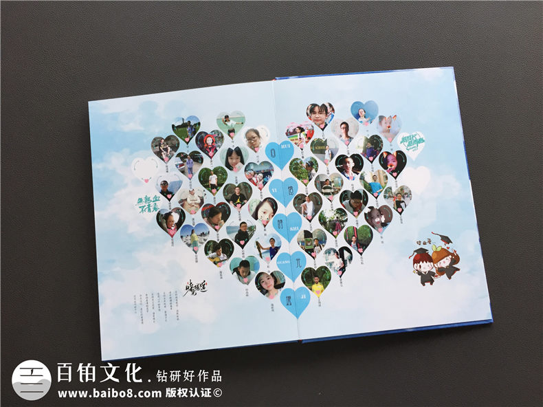 【畢業(yè)相冊版面設計】 怎么做畢業(yè)紀念手冊-石室聯(lián)中