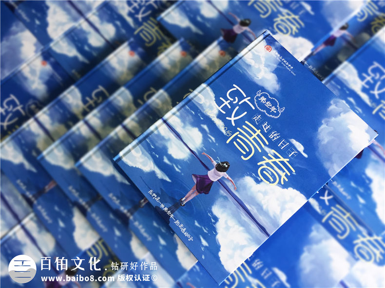 【畢業(yè)相冊版面設計】 怎么做畢業(yè)紀念手冊-石室聯(lián)中