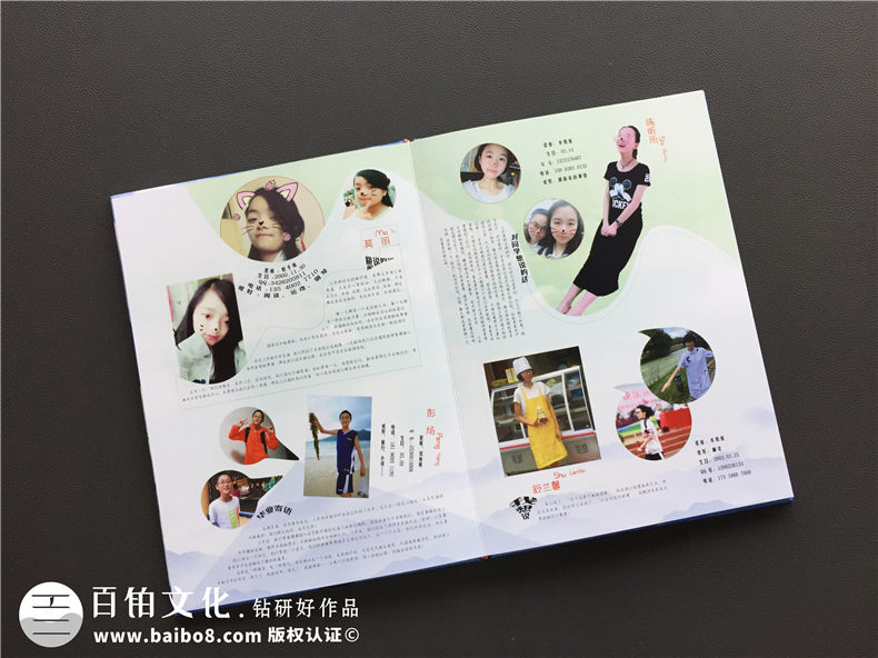 【畢業(yè)相冊版面設計】 怎么做畢業(yè)紀念手冊-石室聯(lián)中