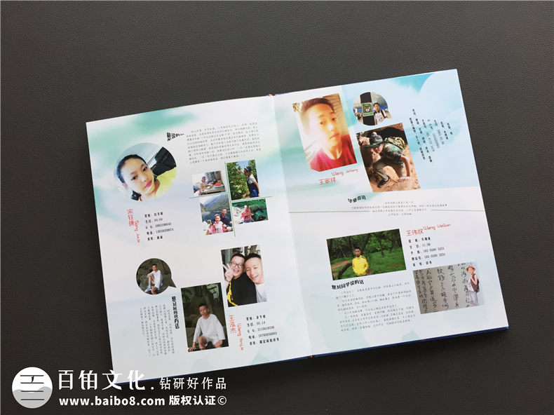 【畢業(yè)相冊版面設計】 怎么做畢業(yè)紀念手冊-石室聯(lián)中