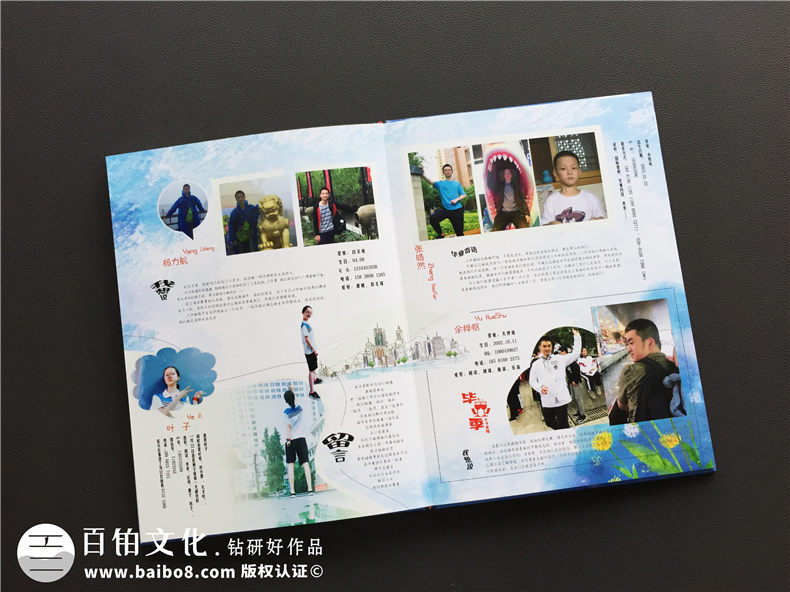 【畢業(yè)相冊版面設計】 怎么做畢業(yè)紀念手冊-石室聯(lián)中