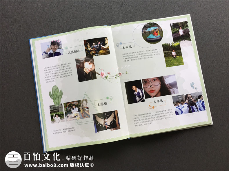 小學(xué)畢業(yè)相冊和初中畢業(yè)相冊制作的步驟、方法該是怎樣的？