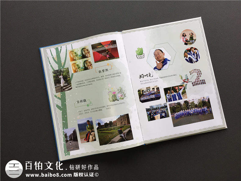 紀念冊制作該怎么做 專(zhuān)業(yè)的紀念冊設計該有的制作步驟是什么？