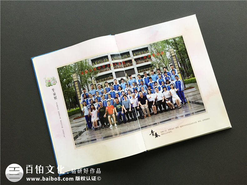 小學(xué)畢業(yè)相冊和初中畢業(yè)相冊制作的步驟、方法該是怎樣的？