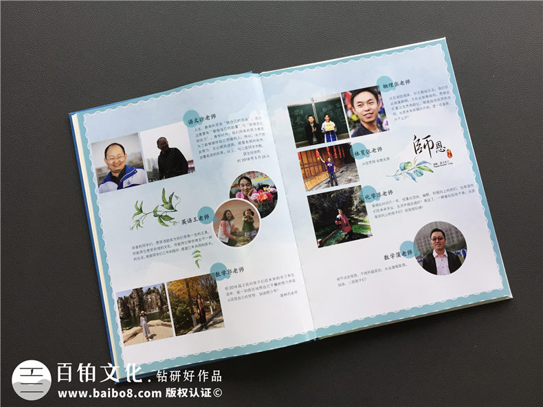 紀念冊制作該怎么做 專(zhuān)業(yè)的紀念冊設計該有的制作步驟是什么？