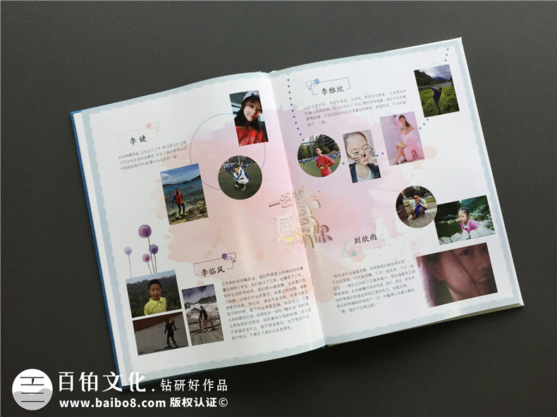 紀念冊制作該怎么做 專(zhuān)業(yè)的紀念冊設計該有的制作步驟是什么？