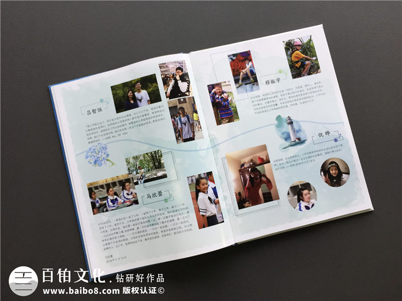 小學(xué)畢業(yè)相冊和初中畢業(yè)相冊制作的步驟、方法該是怎樣的？