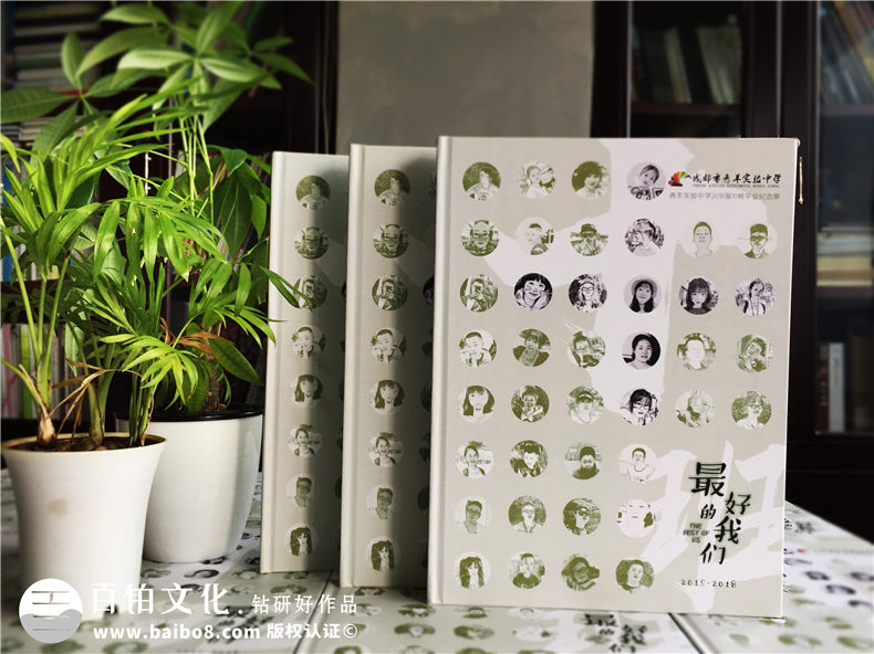 【畢業(yè)同學(xué)錄制作】畢業(yè)紀念冊制作-班級相冊定制設計