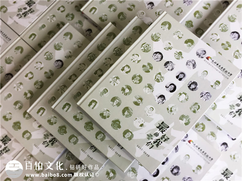 【畢業(yè)同學(xué)錄制作】畢業(yè)紀念冊制作-班級相冊定制設計