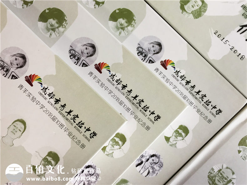 【畢業(yè)同學(xué)錄制作】畢業(yè)紀念冊制作-班級相冊定制設計