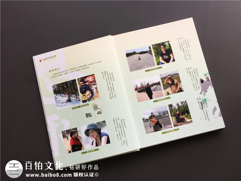 【畢業(yè)同學(xué)錄制作】畢業(yè)紀念冊制作-班級相冊定制設計