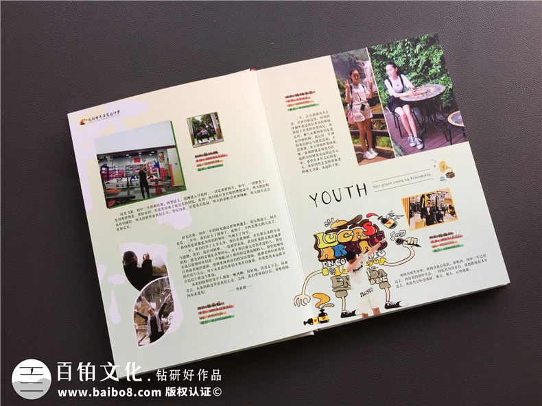 【畢業(yè)同學(xué)錄制作】畢業(yè)紀念冊制作-班級相冊定制設計