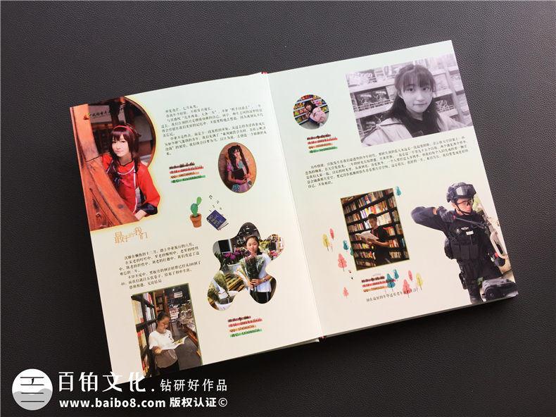 【畢業(yè)同學(xué)錄制作】畢業(yè)紀念冊制作-班級相冊定制設計