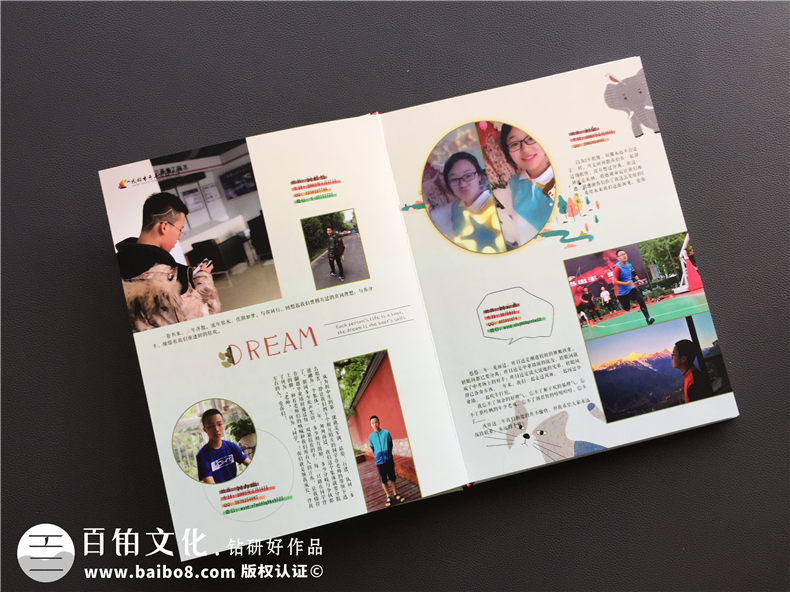 【畢業(yè)同學(xué)錄制作】畢業(yè)紀念冊制作-班級相冊定制設計