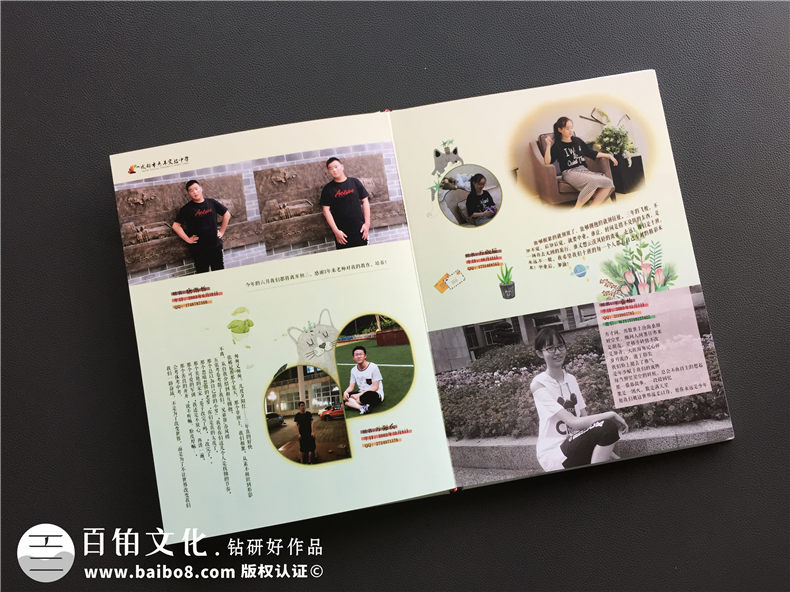 【畢業(yè)同學(xué)錄制作】畢業(yè)紀念冊制作-班級相冊定制設計