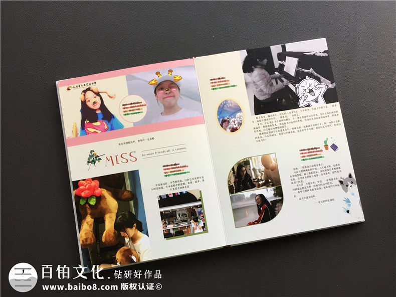 【畢業(yè)同學(xué)錄制作】畢業(yè)紀念冊制作-班級相冊定制設計