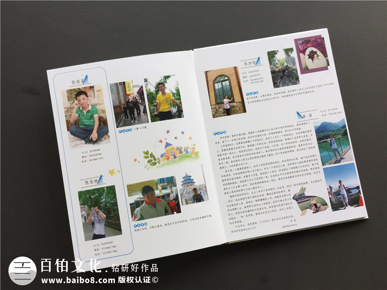 【中學(xué)畢業(yè)同學(xué)錄】 怎么做同學(xué)錄紀念冊設計-樹(shù)德中學(xué)