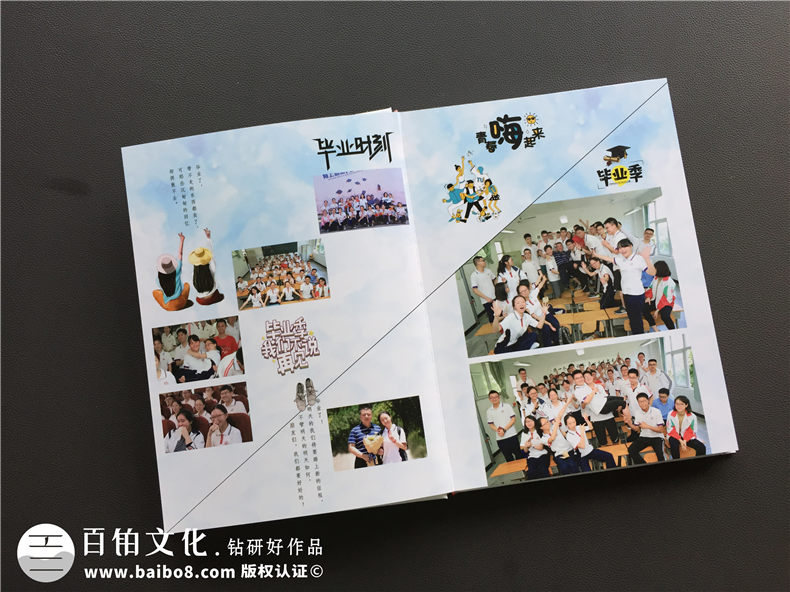【中學(xué)畢業(yè)同學(xué)錄】 怎么做同學(xué)錄紀念冊設計-樹(shù)德中學(xué)