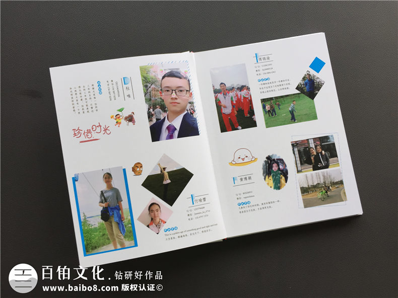 【中學(xué)畢業(yè)同學(xué)錄】 怎么做同學(xué)錄紀念冊設計-樹(shù)德中學(xué)