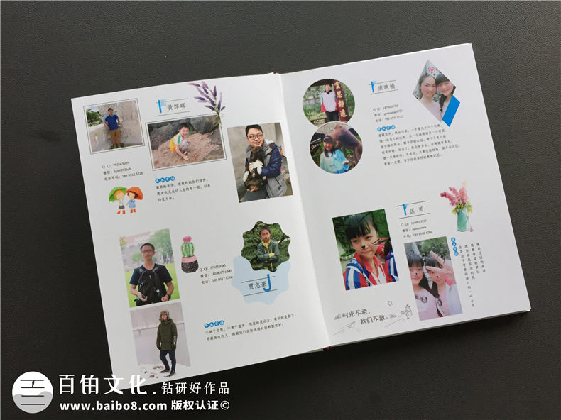 【中學(xué)畢業(yè)同學(xué)錄】 怎么做同學(xué)錄紀念冊設計-樹(shù)德中學(xué)