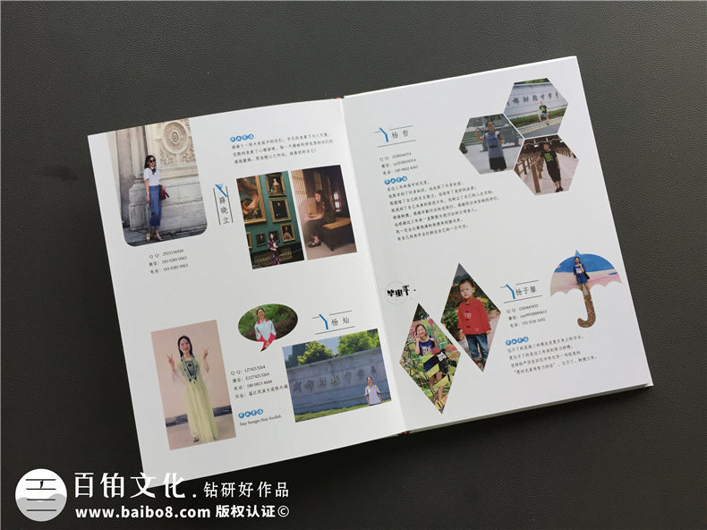 【中學(xué)畢業(yè)同學(xué)錄】 怎么做同學(xué)錄紀念冊設計-樹(shù)德中學(xué)