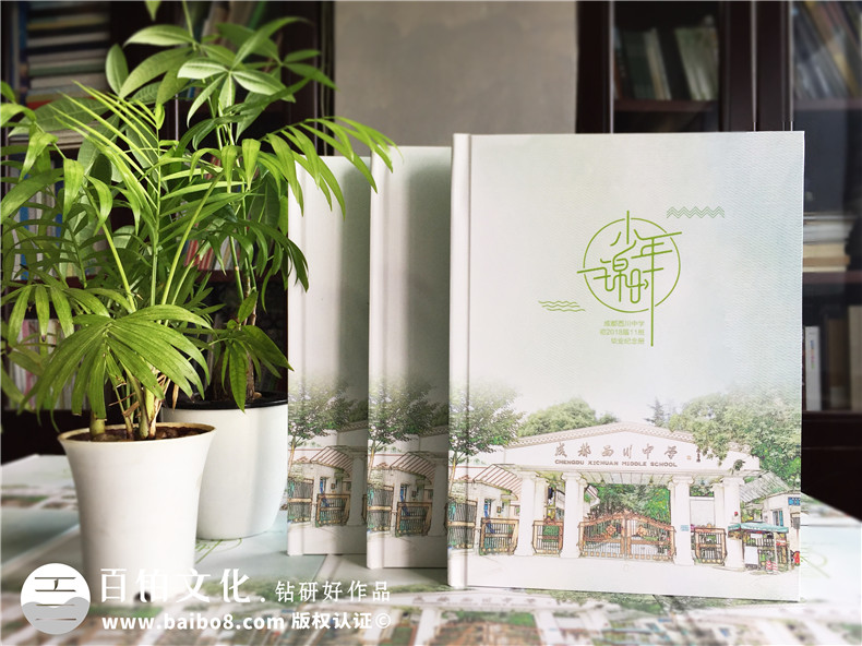 【畢業(yè)同學(xué)錄照片書(shū)的價(jià)格】 做畢業(yè)影集冊多少錢(qián)一本-西川中學(xué)