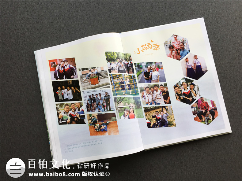 【畢業(yè)同學(xué)錄照片書(shū)的價(jià)格】 做畢業(yè)影集冊多少錢(qián)一本-西川中學(xué)