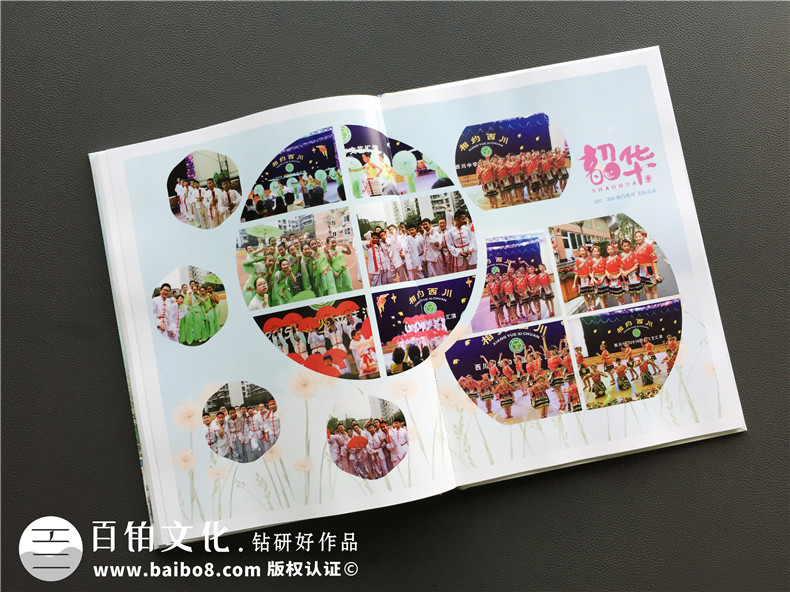 【畢業(yè)同學(xué)錄照片書(shū)的價(jià)格】 做畢業(yè)影集冊多少錢(qián)一本-西川中學(xué)