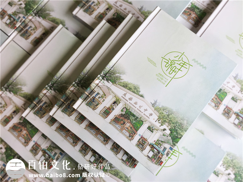 【畢業(yè)同學(xué)錄照片書(shū)的價(jià)格】 做畢業(yè)影集冊多少錢(qián)一本-西川中學(xué)